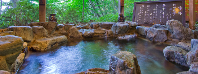 伊香保の温泉