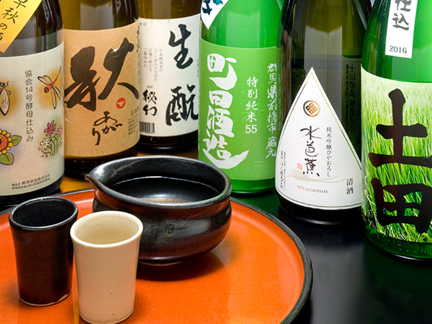 群馬の地酒