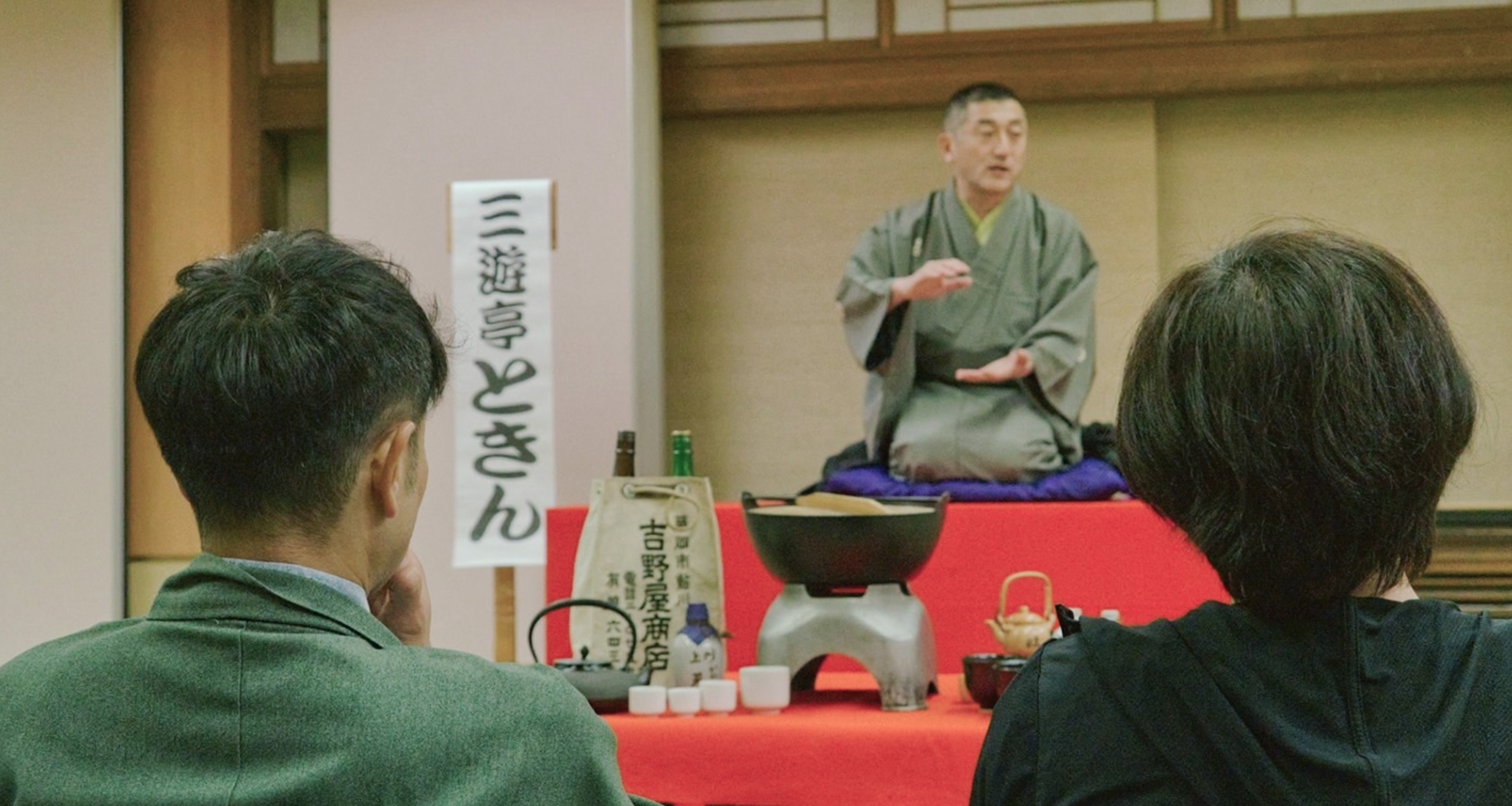 芸事でわらう｜いかほ秀水園の落語・演芸イベント